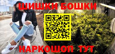 гашишное масло Бузулук