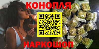 гашишное масло Бузулук