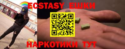 гашишное масло Бузулук