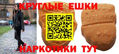 амф Бугуруслан