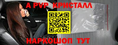 кокаин премиум Гагарин