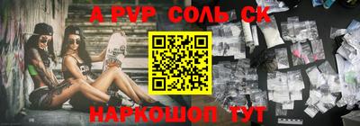 ALPHA PVP Гатчина