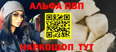 амфетамин Гай