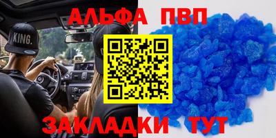 амф Бугуруслан