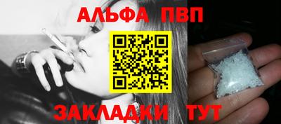 меф Ипатово