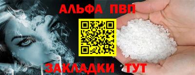 кокаин премиум Гагарин