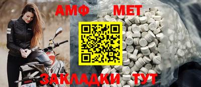 ALPHA PVP Гатчина