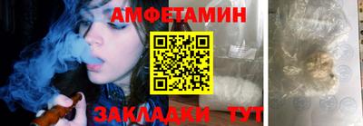 амфетамин Гай