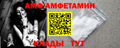 амфетамин Гай
