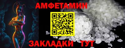 ALPHA PVP Гатчина