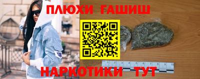 амфетамин Гай