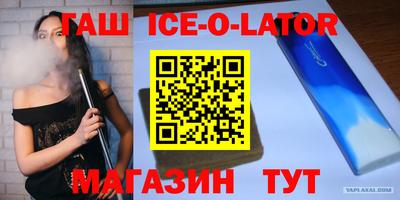 амф Бугуруслан