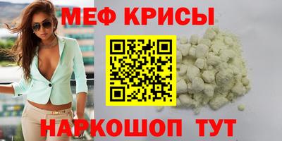 амфетамин Гай
