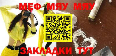 амф Бугуруслан