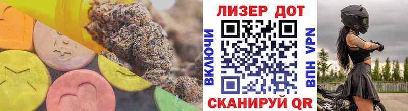 Лсд 25 экстази ecstasy  где купить наркотик  Зеленогорск 