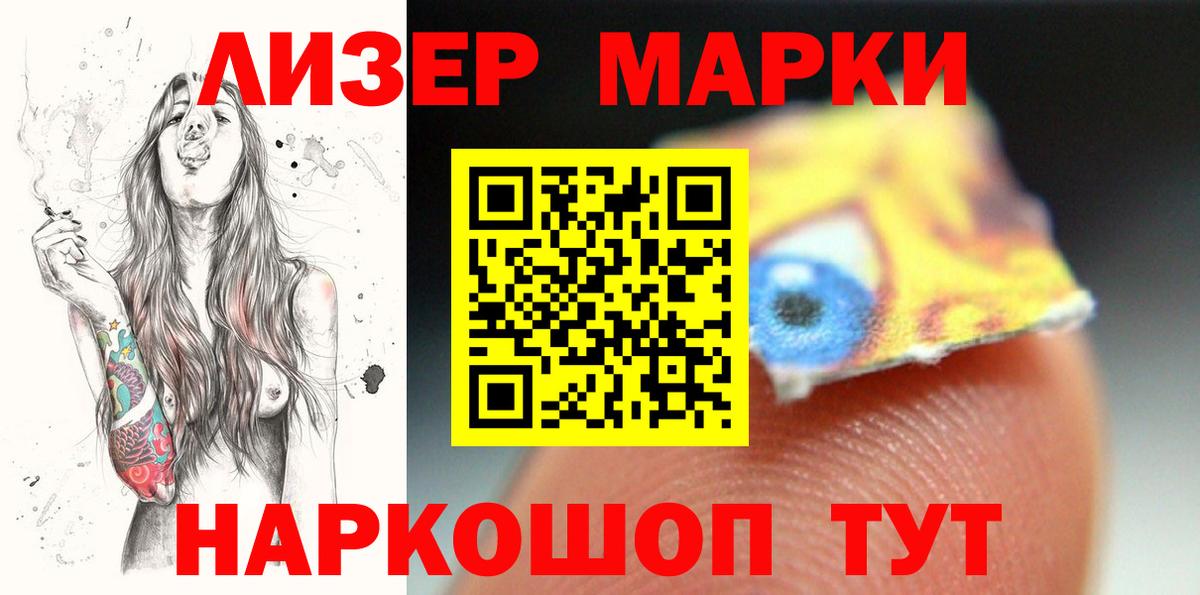 LSD-25 экстази ecstasy Зеленогорск