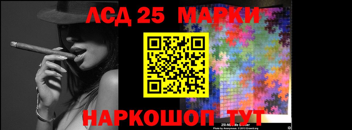 ЛСД экстази  Вход с VPN  Зеленогорск  ЛСД экстази ecstasy  LSD-25 экстази кислота 