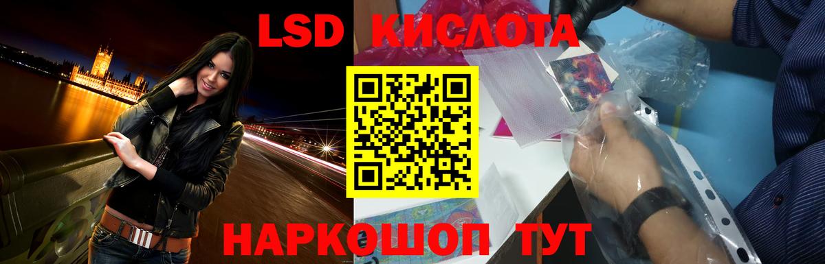 LSD-25 экстази кислота  Зеленогорск  Лсд 25 экстази кислота 
