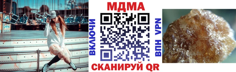 МДМА VHQ  цена наркотик  Зеленогорск 