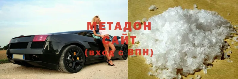 как найти наркотики  Зеленогорск  Метадон methadone 