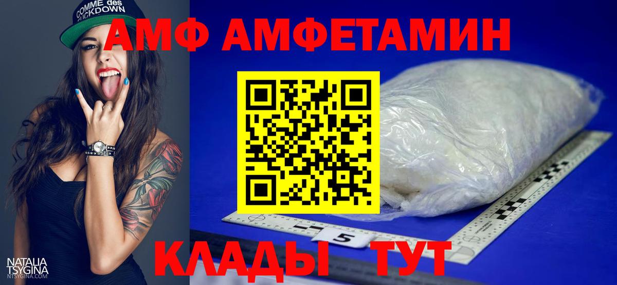 ГАШ  МДМА  АМФ кристаллы  МЕТАМФЕТАМИН  КЕТАМИН  Конопля  КОКАИН  Вход с VPN  Зеленогорск  А ПВП СОЛЬ кристаллы  МЕФ  