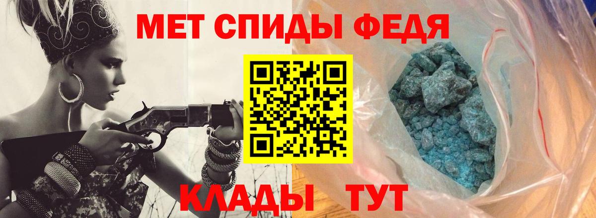 Первитин пудра Зеленогорск