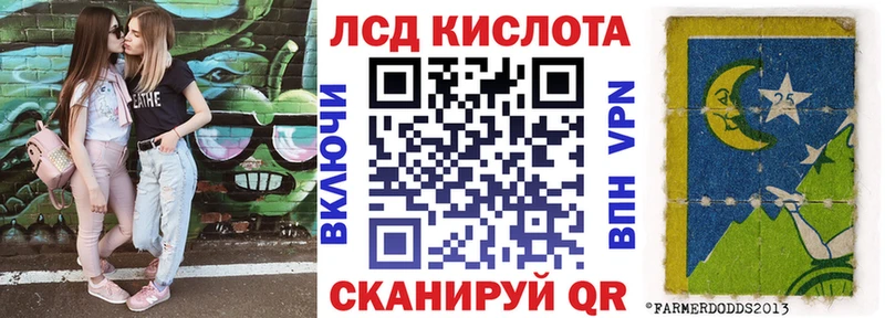 shop формула Зеленогорск Наркотические марки 1500мкг