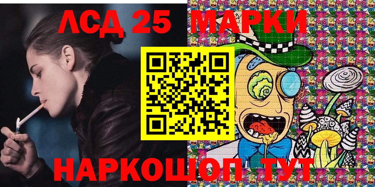 Марки  МДМА  Бошки Шишки  Ешки  Зеленогорск  Вход с VPN  Мяу-Мяу  МАРИХУАНА  Масло ТГК  ГАШИШ 