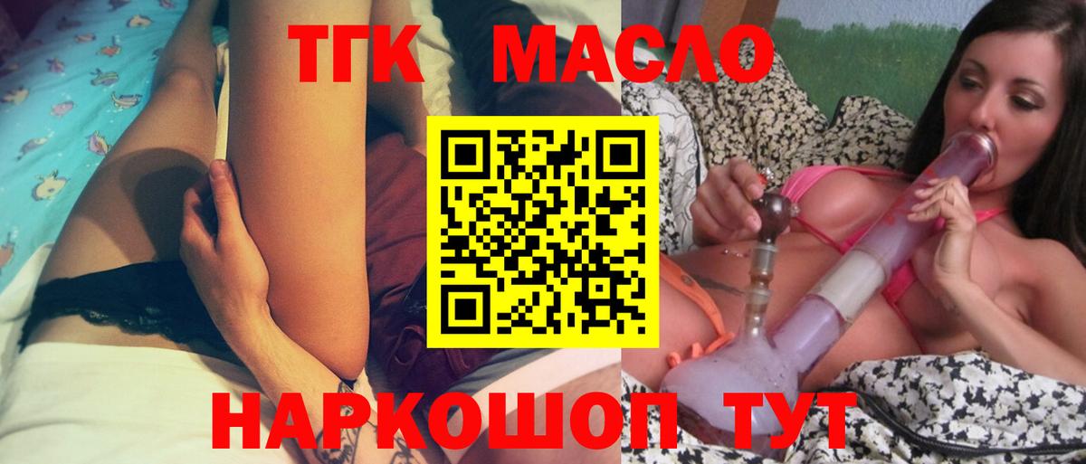 Мефедрон Зеленогорск