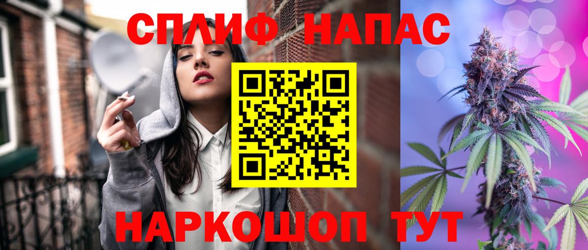 Каннабис LSD WEED  Каннабис SATIVA & INDICA  Зеленогорск  Канабис MAZAR 